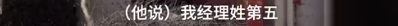“韩国网友称江疏影是韩国名字”，由姓氏引发的故事你知道多少？
