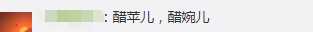 “韩国网友称江疏影是韩国名字”，由姓氏引发的故事你知道多少？