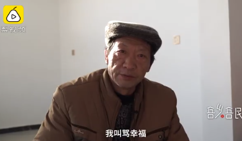 “韩国网友称江疏影是韩国名字”，由姓氏引发的故事你知道多少？