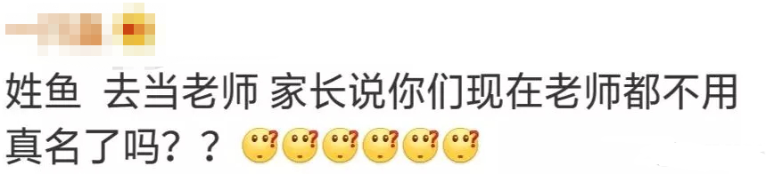 “韩国网友称江疏影是韩国名字”，由姓氏引发的故事你知道多少？