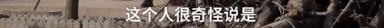 “韩国网友称江疏影是韩国名字”，由姓氏引发的故事你知道多少？