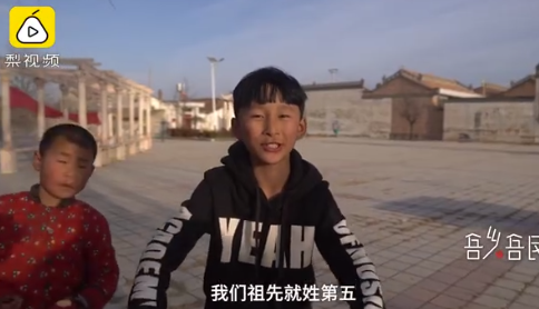 “韩国网友称江疏影是韩国名字”，由姓氏引发的故事你知道多少？