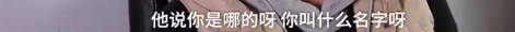 “韩国网友称江疏影是韩国名字”，由姓氏引发的故事你知道多少？