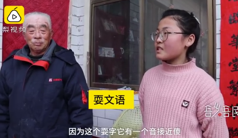 “韩国网友称江疏影是韩国名字”，由姓氏引发的故事你知道多少？