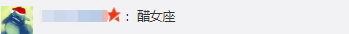 “韩国网友称江疏影是韩国名字”，由姓氏引发的故事你知道多少？