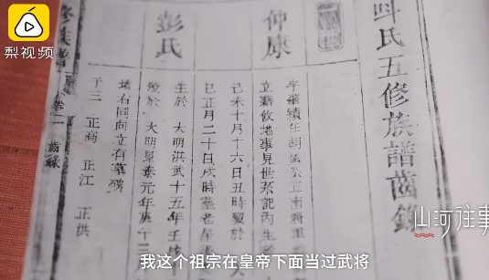 “韩国网友称江疏影是韩国名字”，由姓氏引发的故事你知道多少？