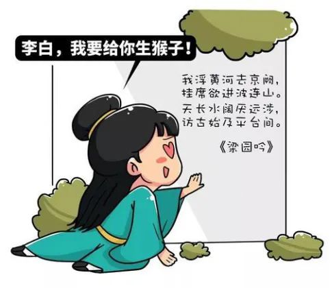 【传奇】一代诗仙李白为了考取功名四次入赘，古代入赘制度你了解多少？