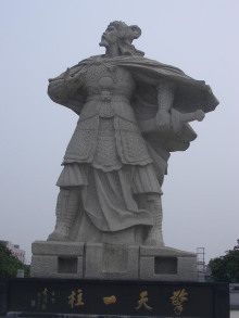 明朝一代名将袁崇焕，为国尽忠为何含冤而死？