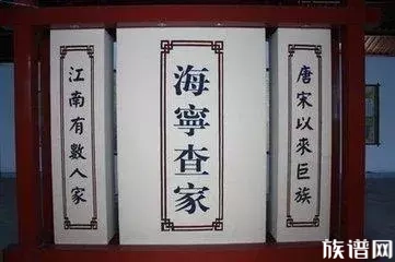 《鹿鼎記》中的一樁大案揭秘金庸姓氏的由來和姓氏故事，你知道金庸姓什么嗎？