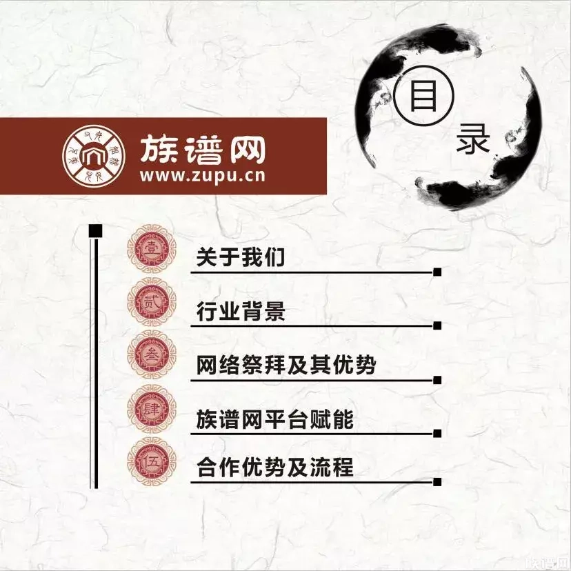 传统清明节遇上网上祭拜的新风尚,会发生什么?