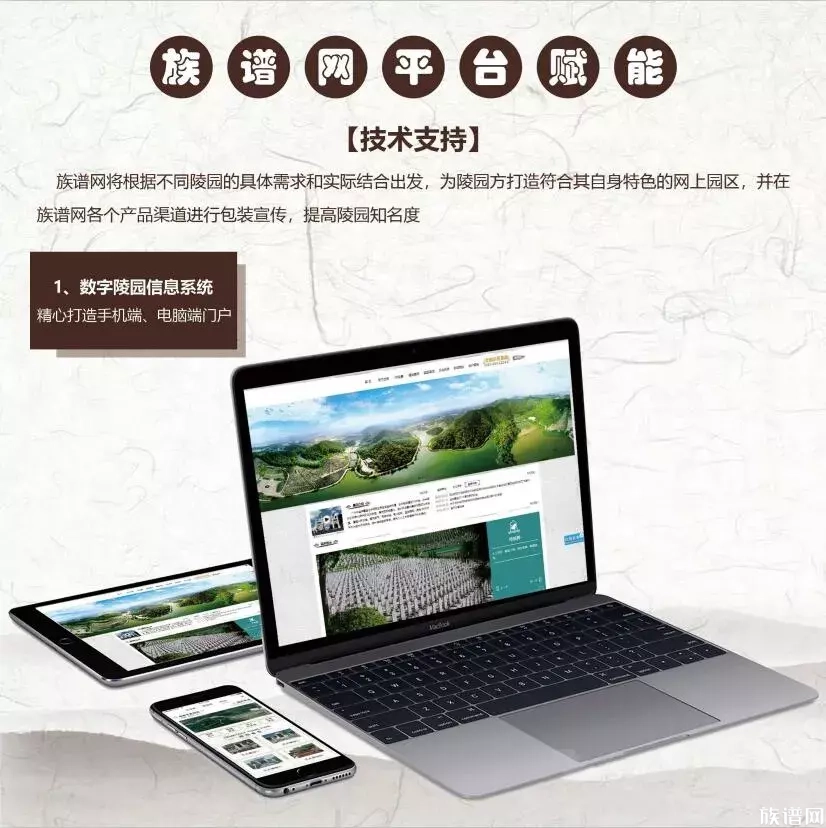 传统清明节遇上网上祭拜的新风尚,会发生什么?