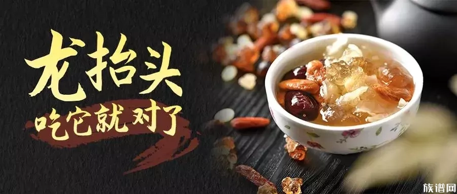 二月二龙抬头，你知道二月二的习俗和由来吗？