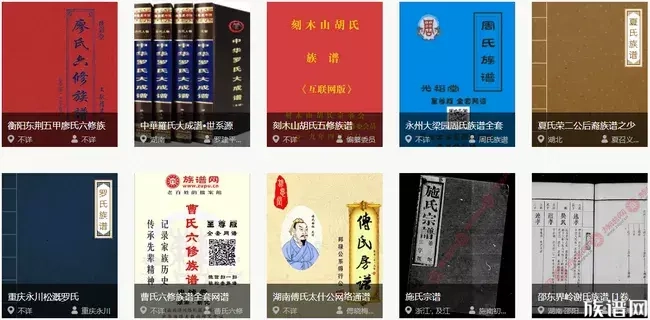 编修族谱是宗族亲情还是借机敛财：年轻人为什么不愿修族谱了？