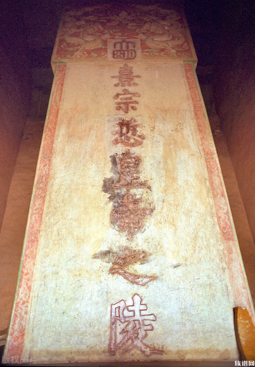 古代帝王的谥号和庙号有什么区别?太宗是李世民的庙号还是谥号?