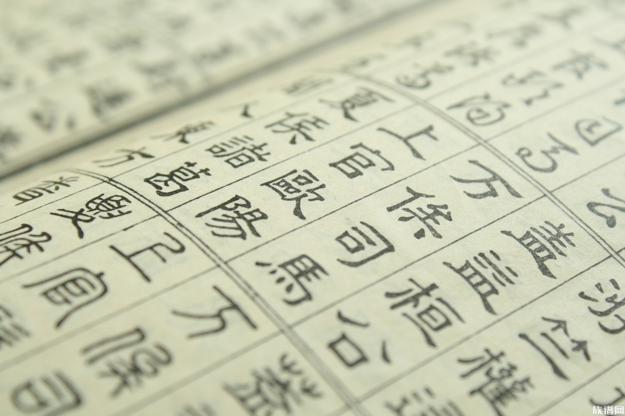 古代是如何判断人的高低贵贱的，从姓氏上就能知道！