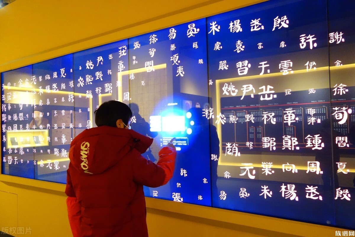 百家姓中有很多姓氏是与少数名族融合的，你的姓也在其中吗？