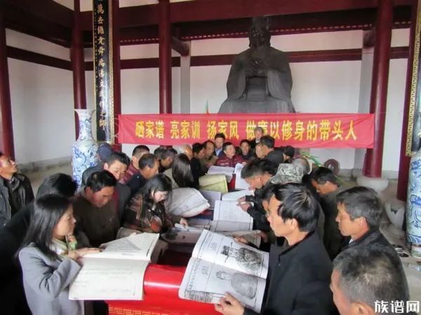 族谱能不能买卖？这个问题需要实事求是