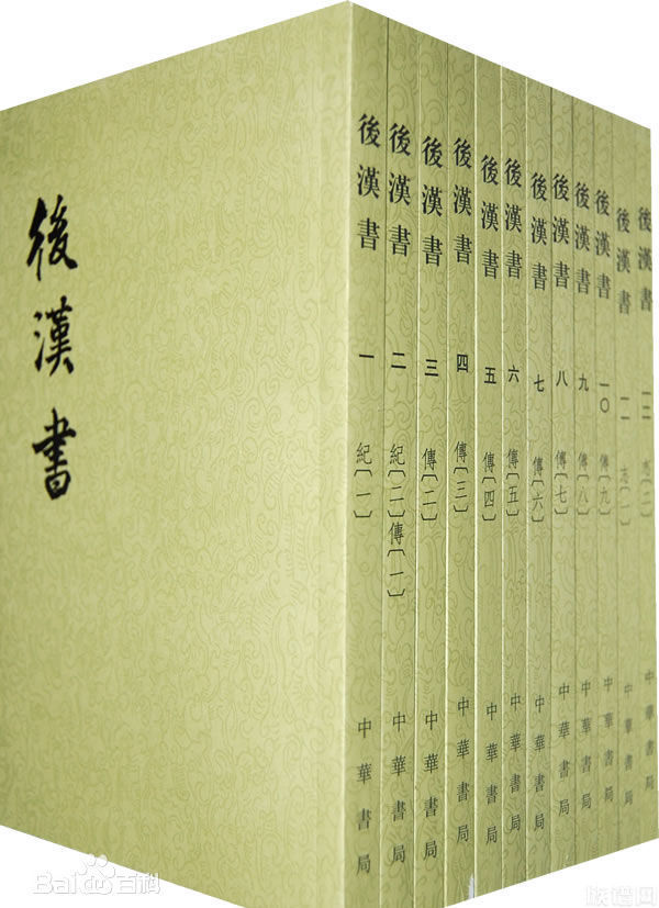 泰山羊氏家族源自于哪有哪些历史名人又是怎么衰落的