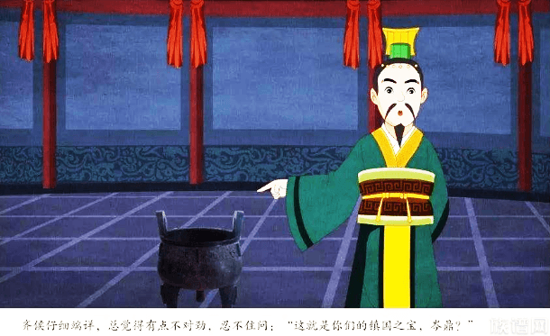 岑氏起源地原来是商周古国——岑国，你还知道岑姓的那些来源？