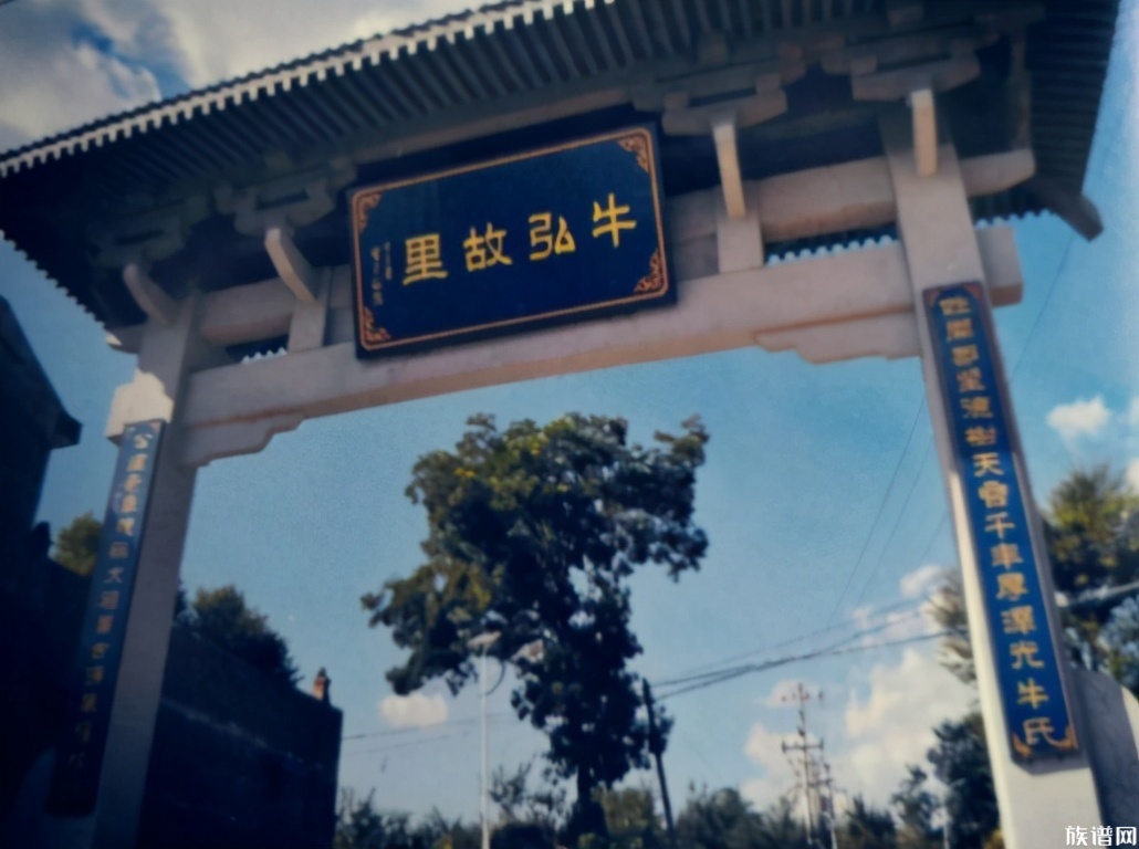 牛姓在百家姓中排名第几？有哪些姓氏故事和姓氏名人？