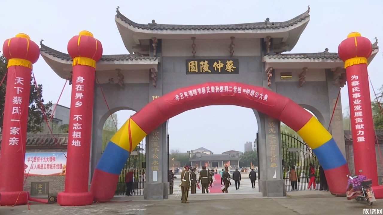 蔡氏宗亲举行隆重的祭祖大典，蔡氏的由来和历史名人有哪些你知道吗？