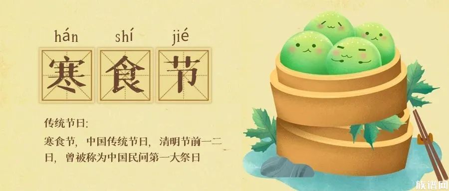 清明节为什么要吃青团，青团是怎么来的？为什么有咸也有甜的？