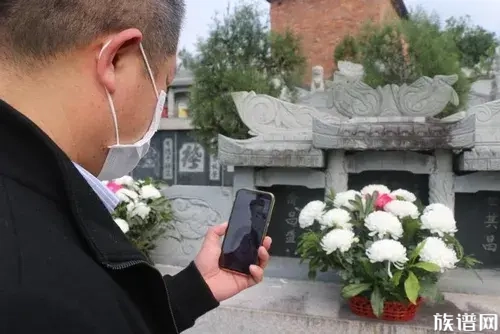 清明祭扫,网上祭拜成潮流,如何进行网上祭拜呢?
