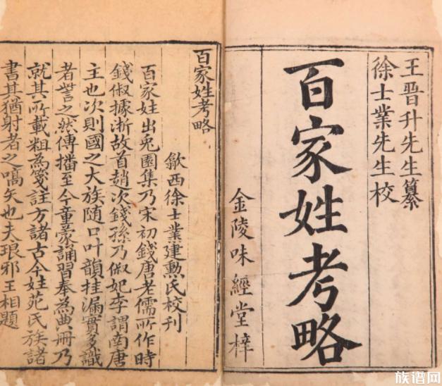 福原爱是姓“福原”还是姓“福”，日本有哪些姓氏是来自中国？