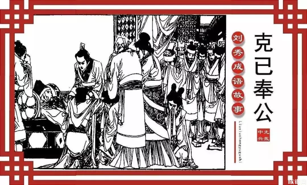 祭拜的“祭”竟然也是姓?后人想要发财竟把姓氏改了