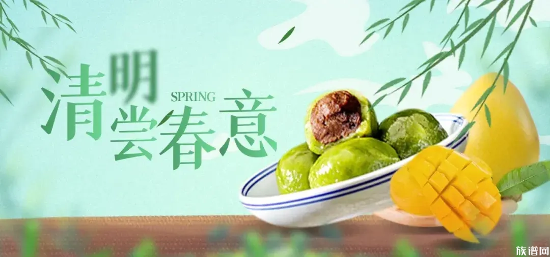 清明节作为中国四大传统节日之一,除了祭祖还有哪些习俗呢?