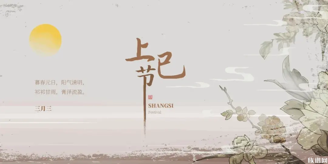 清明节作为中国四大传统节日之一,除了祭祖还有哪些习俗呢?