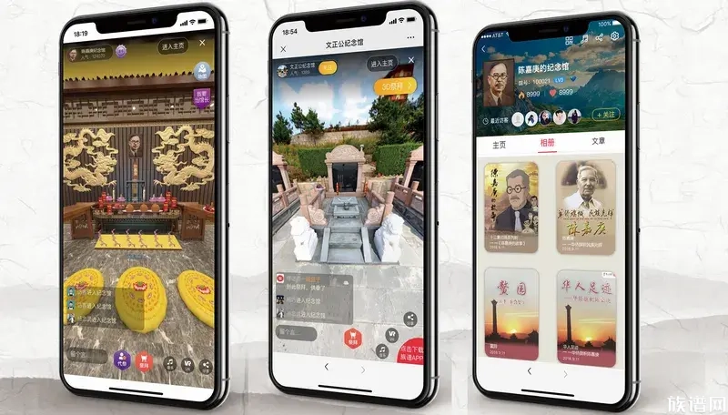 网上祭拜:超越时间空间的怀念!