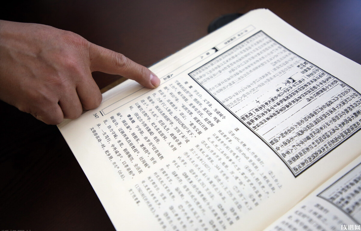 不重视修家谱,你知道对子孙后代的影响有多大吗?