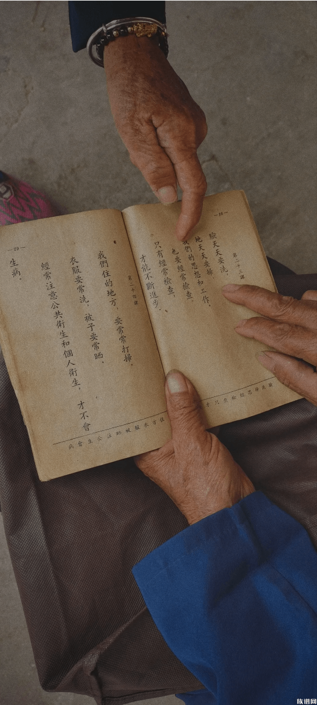 族谱对一个家族意味着什么?