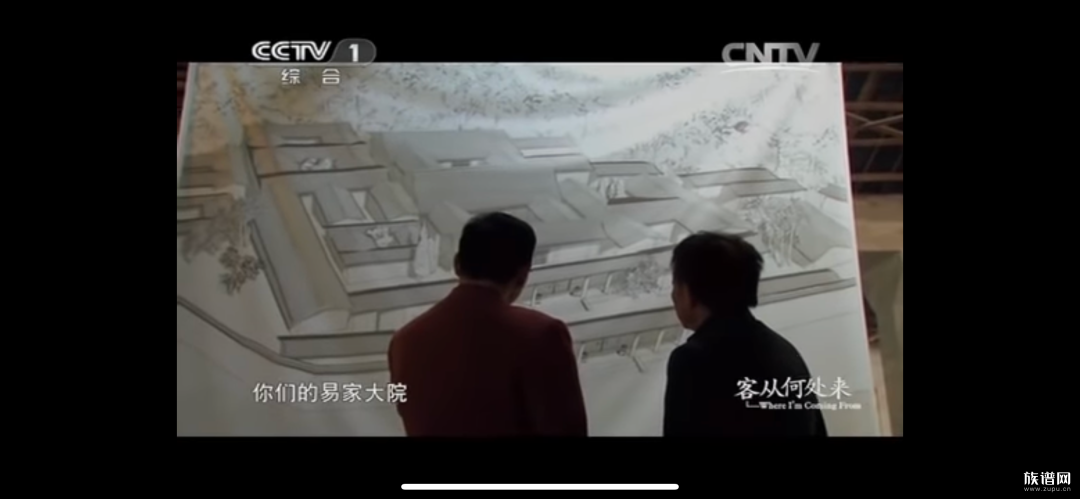 爷爷的爷爷是谁？端午寻亲，从一本家谱开始！