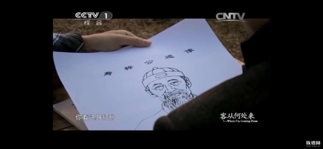 爷爷的爷爷是谁？端午寻亲，从一本家谱开始！