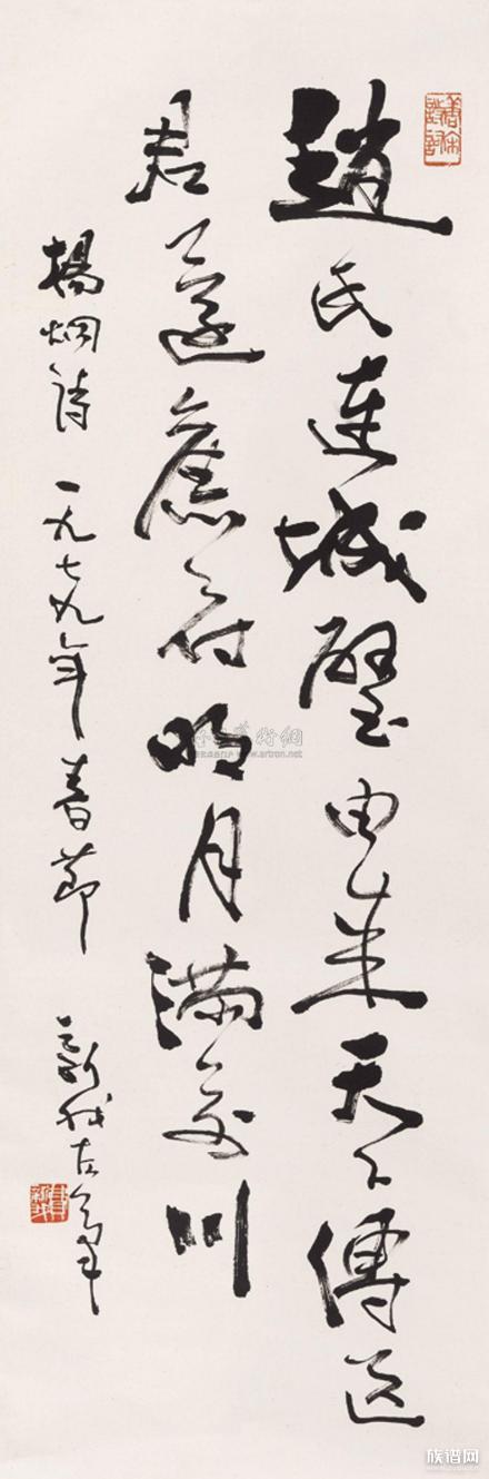 “初唐四杰”之一杨炯,是个什么样的人?