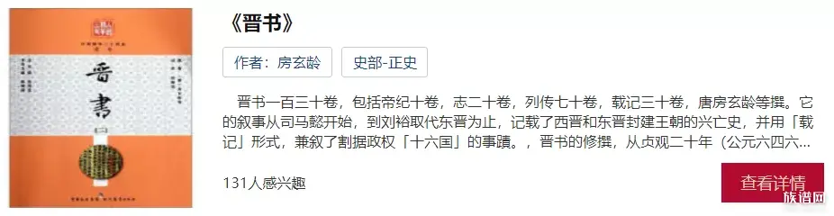 为什么伟人都提倡修谱？修谱有哪些重大意义？