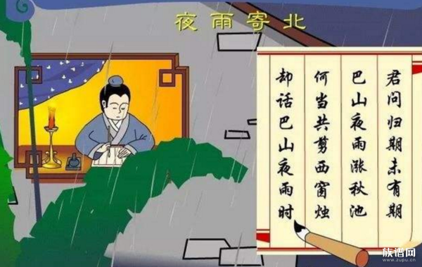 雨夜思念情人的诗句想约情人的诗词