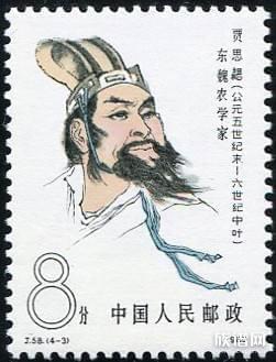 谱学大家贾弼之:中国最早编修家谱的人