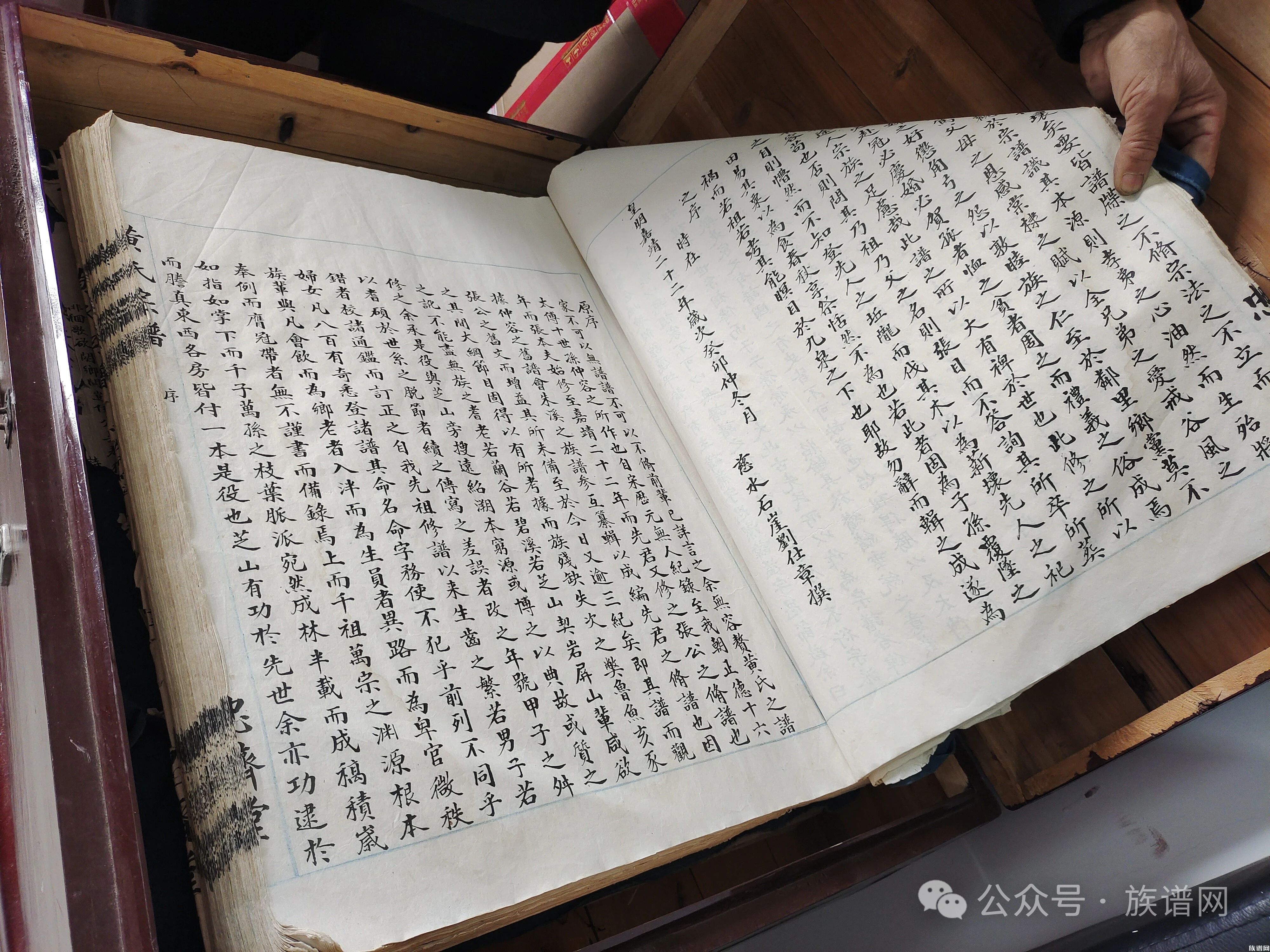 族谱网家谱翻新:家里族谱旧了需不需要翻新?怎么翻新?