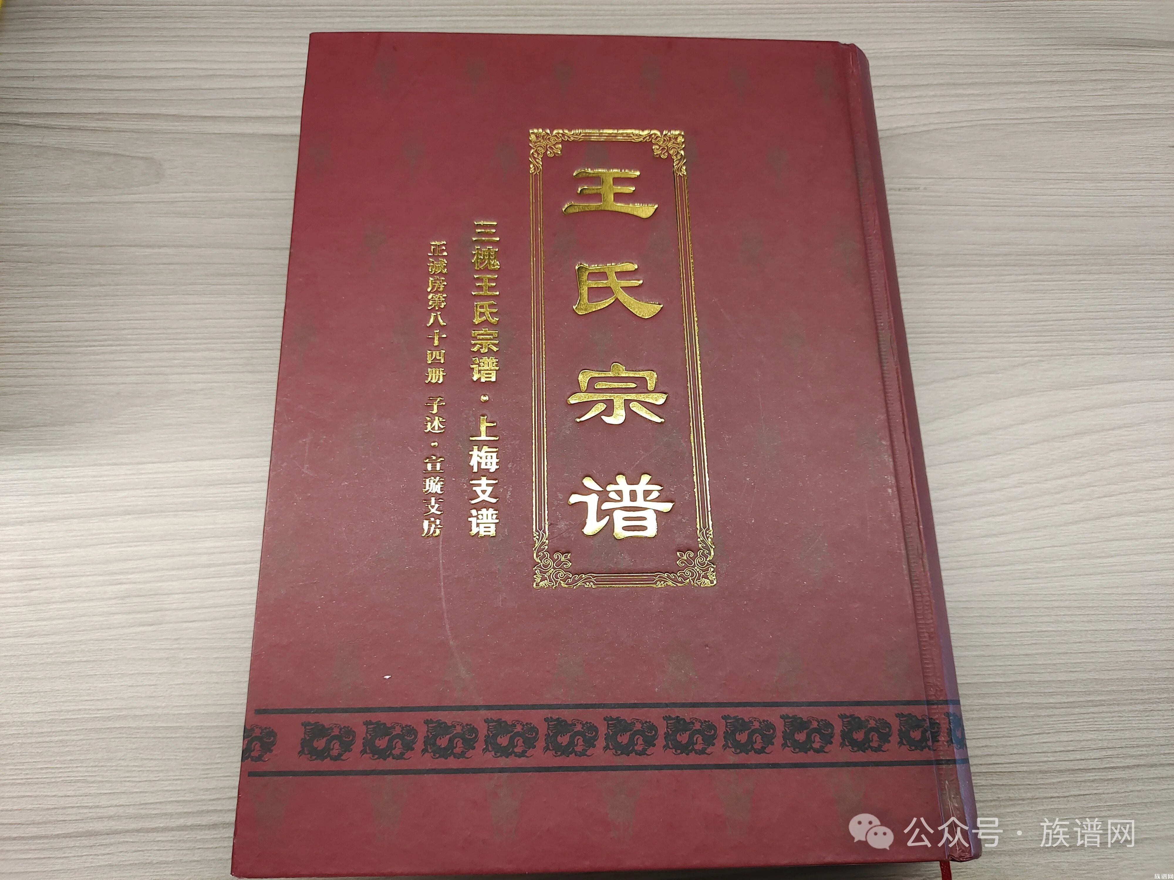 挑选家谱盒子,合适的家谱盒子