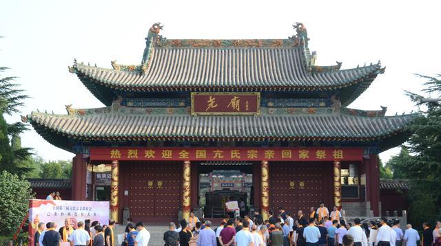全国第三届亢氏宗亲联谊会己亥中秋祭祖大典在山西尧庙隆重举行