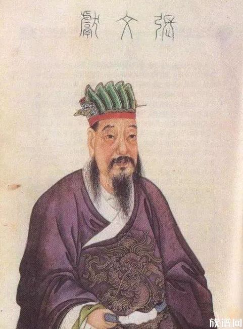 八,张挥公140世上杭南宋中宪大夫张化孙公张挥公140世上杭南宋中宪