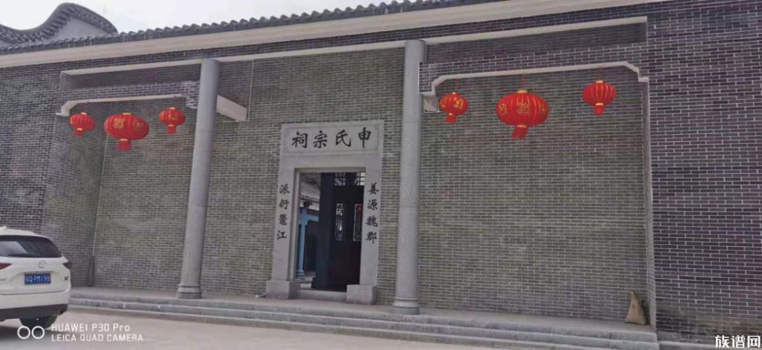 宗亲踊跃捐资重建申氏祠堂现场捐款数到手软