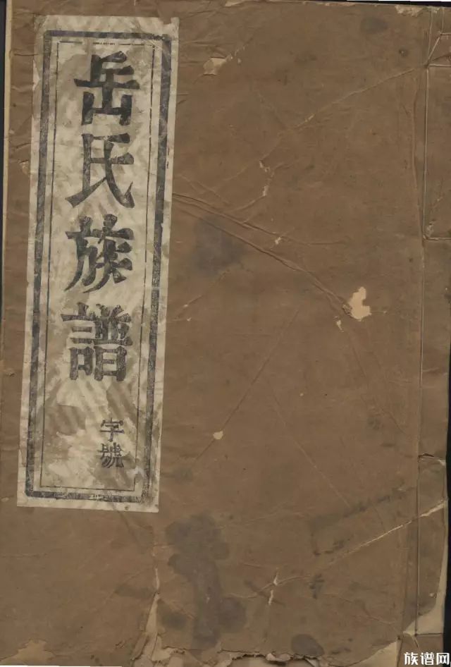 岳氏八翻手