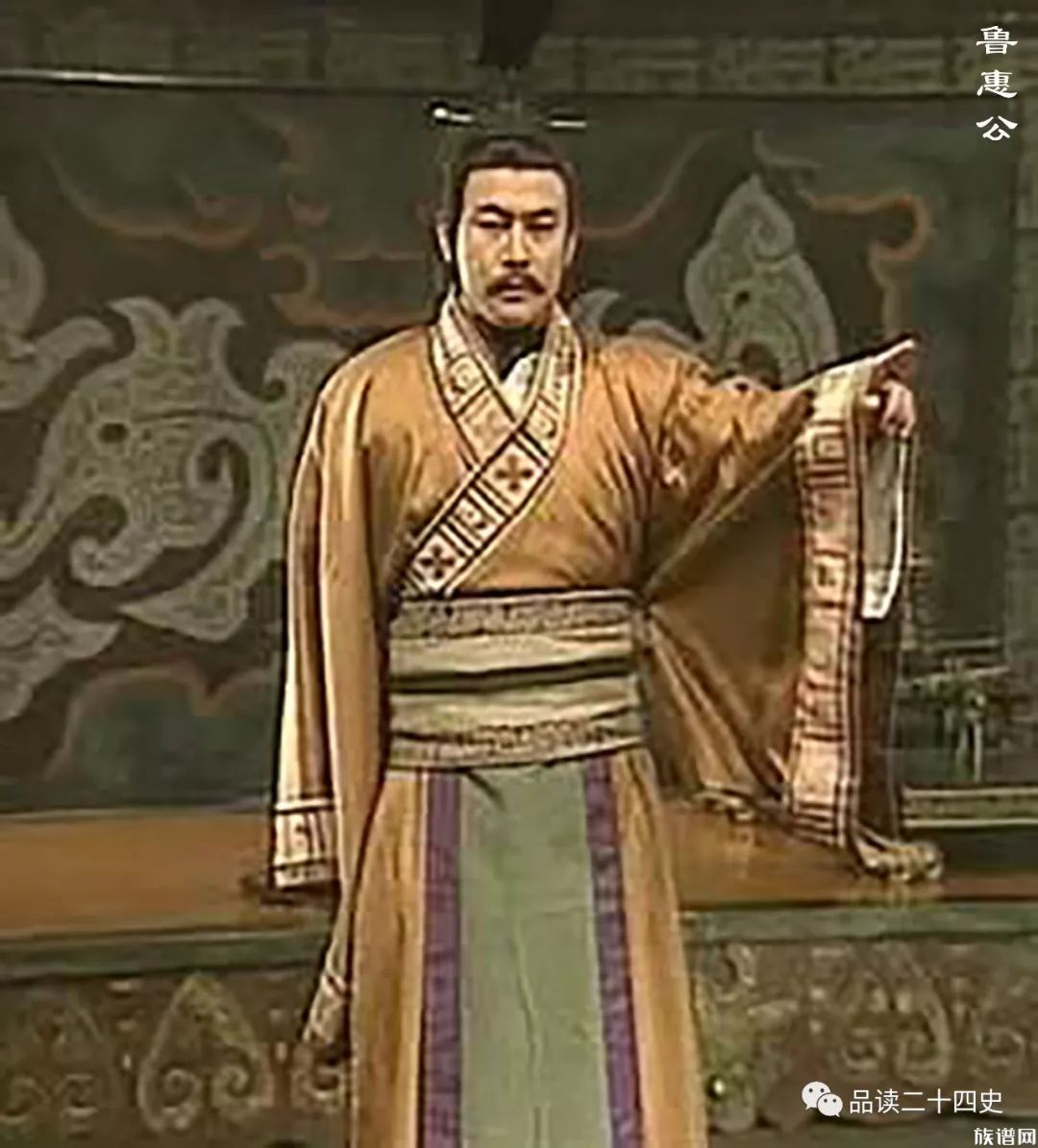 祭祀的意思