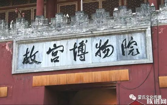 蒙氏文化--《石鼓蒙》的渊源及文化内涵--源于镇国之宝，传承博大精深的中华蒙氏文化！