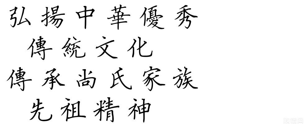 乾隆御賜國家一級文物尚氏家族這個傳家寶厲害了