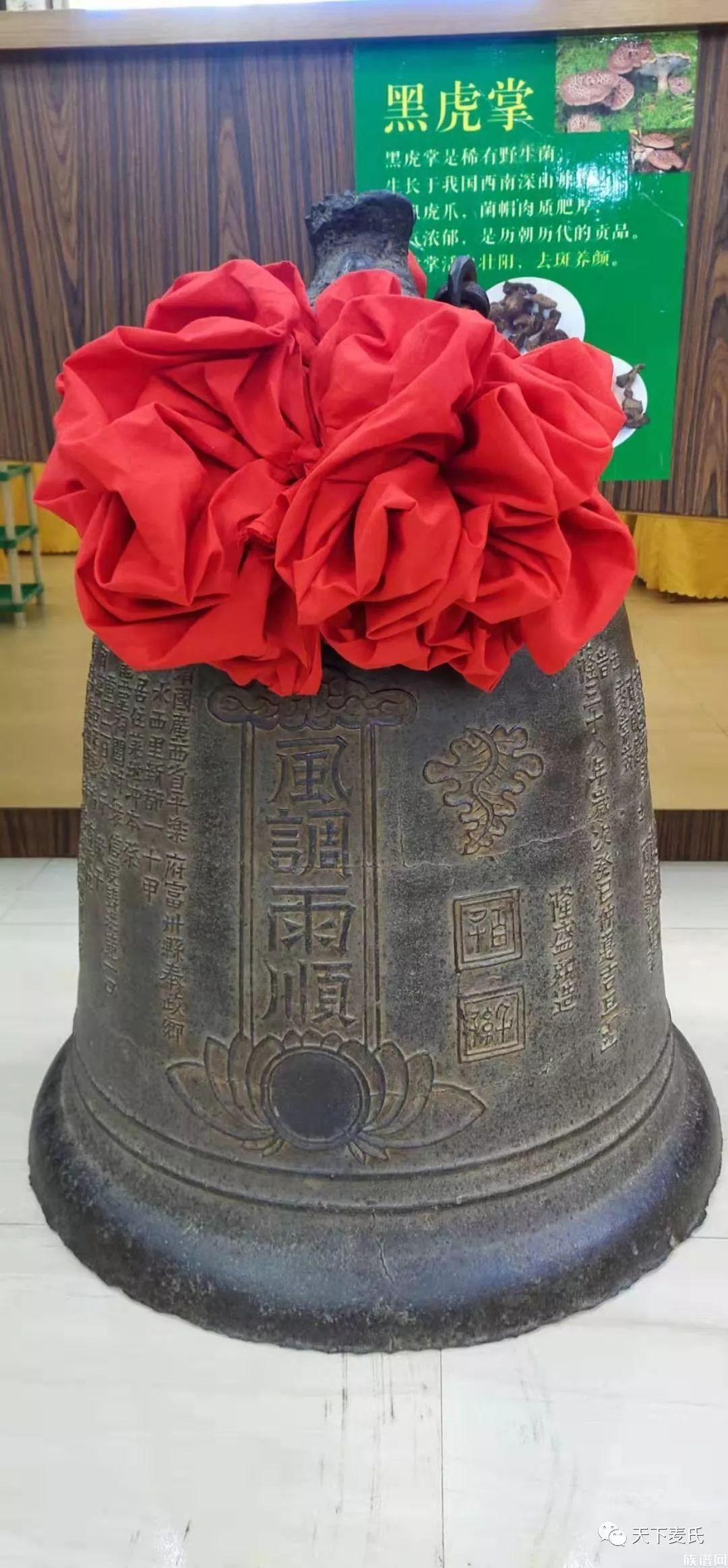 喜讯！广西钟山县失窃10多年的麦氏古氏文物铁铸古钟被追回